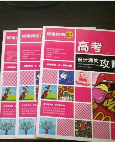 2020年高考藝術(shù)類(lèi)?？既粘潭?>
        </a><em>2020年高考藝術(shù)類(lèi)?？既粘潭?/em></li>
    <li><a  target=