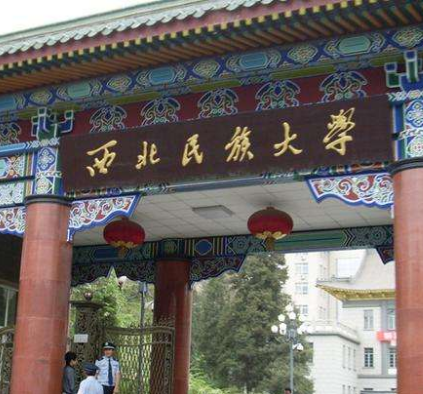 西北民大附中、附小和附幼落戶城關(guān)區(qū)