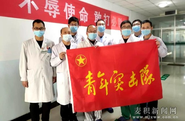 【共同戰(zhàn)”疫“】麥積青年突擊隊(duì)：越是困難越向前