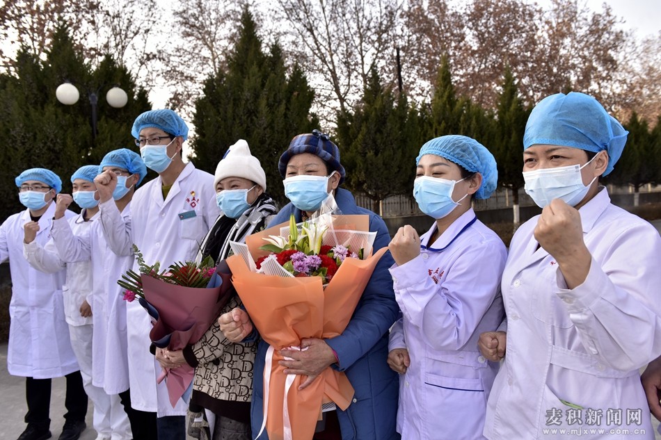 喜訊！麥積區(qū)又有3例新冠肺炎患者出院