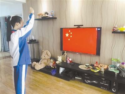 特殊的升旗儀式！特殊的開學(xué)典禮！蘭州多所中小學(xué)昨日網(wǎng)上開課