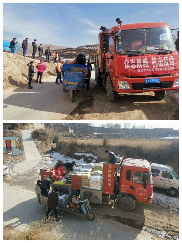 市縣紀委監(jiān)委幫扶村后地灣村民在領取釘釘平臺訂購的農(nóng)資物品。.jpg