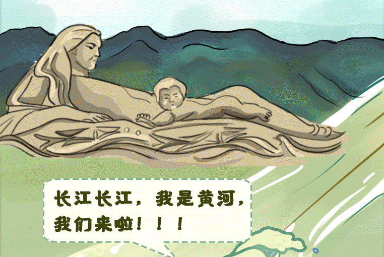 手繪｜江河同脈水流長(zhǎng) ，隴鄂情深心相連