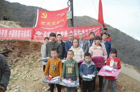 有“塔”，就有希望——隴南鐵塔7天解決武都區(qū)馬吉山學生上網(wǎng)課難題