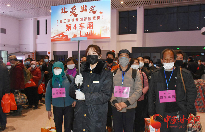 定西市“點對點、一站式”幫助貧困勞動力返崗復工穩(wěn)就業(yè)（圖）