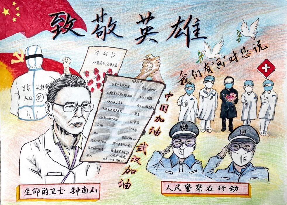 “疫情當(dāng)前，孩子們有‘畫(huà)’說(shuō)”作品展播（四十四）