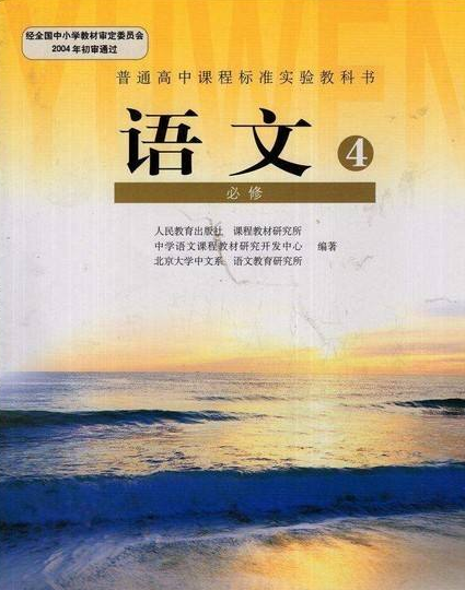 到2022年，甘肅省普通高中全面實施新課程新教材