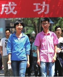 今年甘肅省高考，263142人報(bào)名