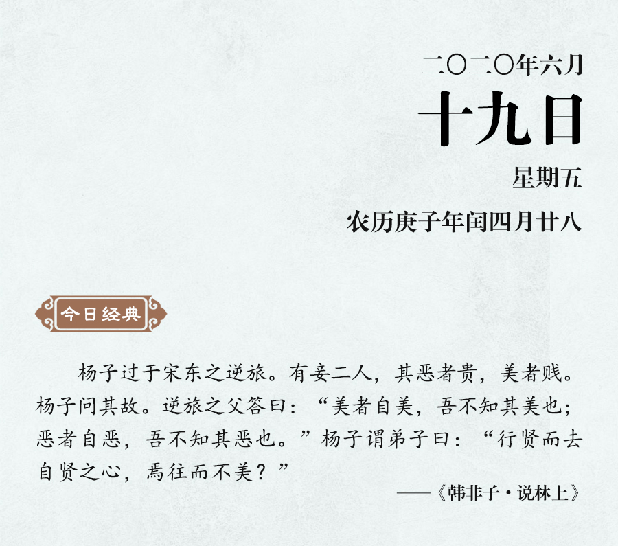 6月19（網站）.jpg