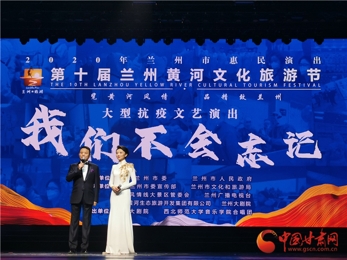淚目！抗疫主題文藝匯演“情動(dòng)”金城