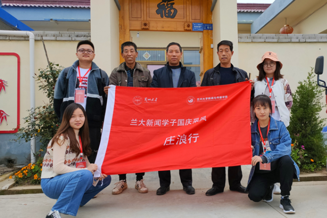 【蘭大新聞學(xué)子國(guó)慶采風(fēng)行】莊浪趙墩：3公里之外，貧困戶王勤莊搬家上山住新房