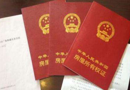 本月底，蘭州市遺留辦將停止受理房屋產(chǎn)權(quán)登記發(fā)證歷史遺留業(yè)務(wù)