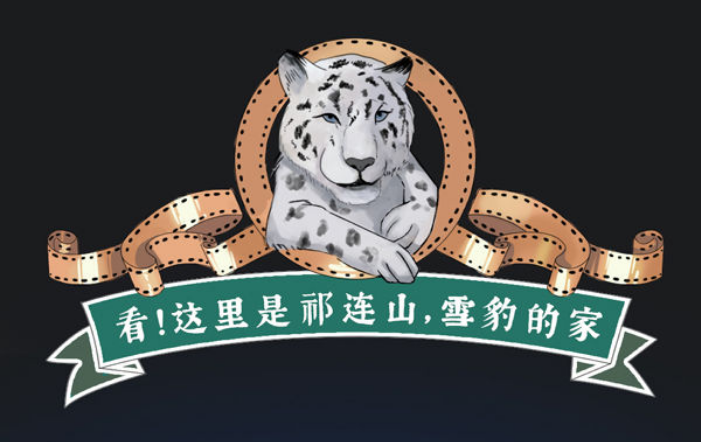 新華全媒+｜看！這里是祁連山，雪豹的家