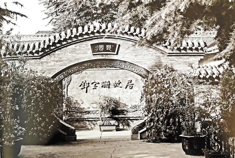 鄧園，飽含鄧寶珊將軍一家愛國(guó)情懷之地