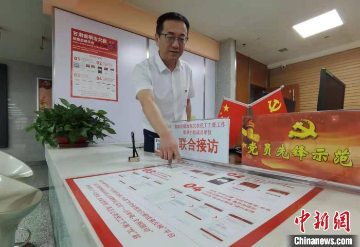 圖為甘肅省人社廳勞動保障維權(quán)中心主任李軍介紹根治欠薪線索反映平臺的使用方法?！堟?攝