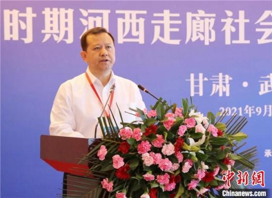 圖為武威市委書記柳鵬講話?！∥渫行侣剛髅郊瘓F(tuán)供圖