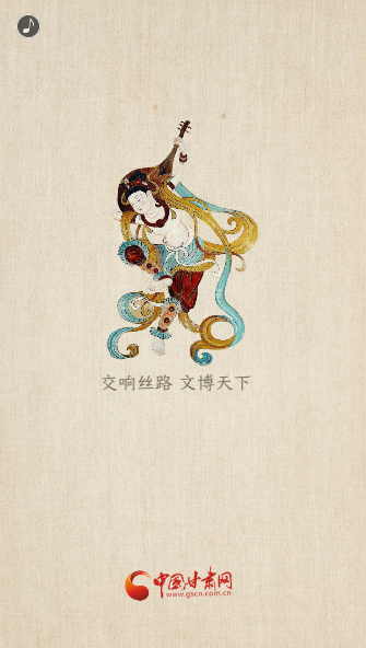 H5|重磅！敦煌文博會(huì)即將開幕！這些看點(diǎn)不容錯(cuò)過……