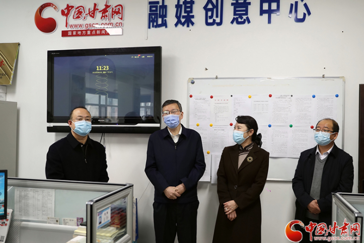 甘肅省委常委、省委宣傳部部長王嘉毅赴中國甘肅網(wǎng)看望慰問新聞采編人員