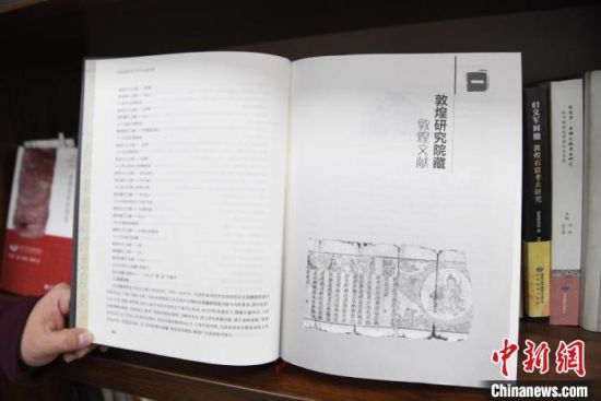 《甘肅藏敦煌遺書研究文獻(xiàn)引得》編纂耗時8年，收錄研究文獻(xiàn)數(shù)據(jù)總計17000條，時間跨越110年?！钇G敏 攝