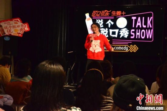 圖為女脫口秀演員表演?！钅?攝