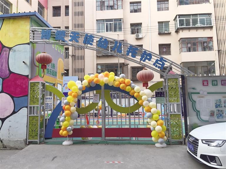 蘭州：托護點拖欠工資和貨款，孩子們咋辦？