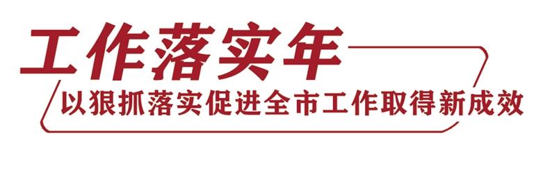 發(fā)現(xiàn)問題不回避 提升辦事含金量 蘭州市生態(tài)環(huán)境局、市林業(yè)局、市農(nóng)業(yè)農(nóng)村局做客《落實(shí)進(jìn)行時(shí)》聚焦環(huán)境保護(hù)