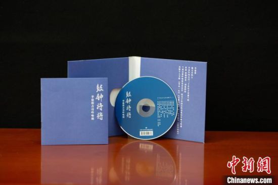圖為讀者出版集團(tuán)旗下甘肅飛天電子音像出版社出版的音像作品。(資料圖) 甘肅飛天電子音像出版社供圖