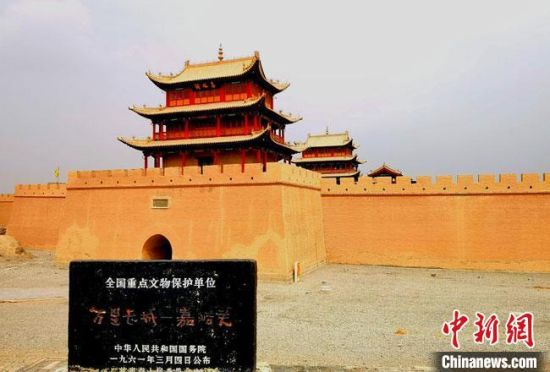 圖為被譽(yù)為“天下第一雄關(guān)”的嘉峪關(guān)關(guān)城。(資料圖) 嘉峪關(guān)市委宣傳部供圖
