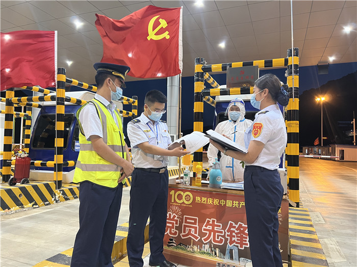 7月16日，甘肅省公航旅渭武高速運營公司紀(jì)檢監(jiān)察干部深入宕昌西收費站督查疫情防控措施落實情況。陳強 攝.jpg