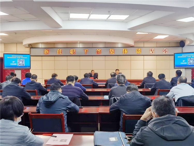 酒泉市召開新任職干部集體談話會。.jpg