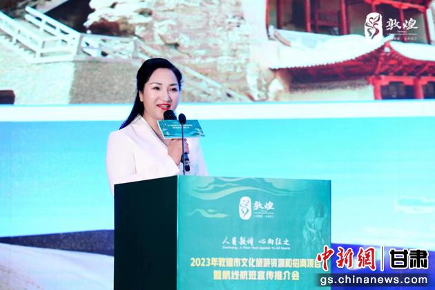圖為敦煌市文旅局副局長(zhǎng)楊紅推介敦煌文化旅游資源和文化旅游項(xiàng)目。 敦煌市文旅局供圖