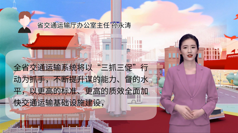 【AI“小隴”說】事關(guān)甘肅高質(zhì)量發(fā)展，干部群眾熱議“聲聲”入耳 