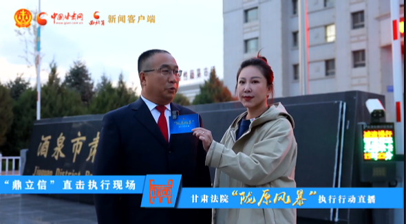 視頻|硬核出擊！“隴原風(fēng)暴”夜間執(zhí)行行動(dòng)走進(jìn)酒泉肅州 