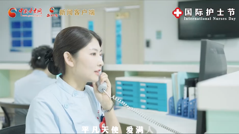 微視頻|護(hù)士節(jié)特別策劃：你們，是最溫暖最平凡的天使！ 