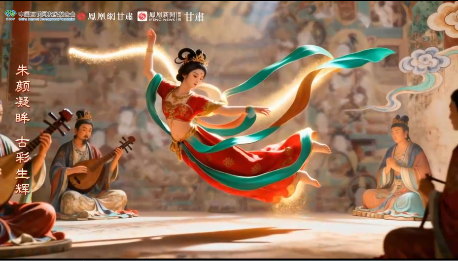 嗨！千年壁畫醒了