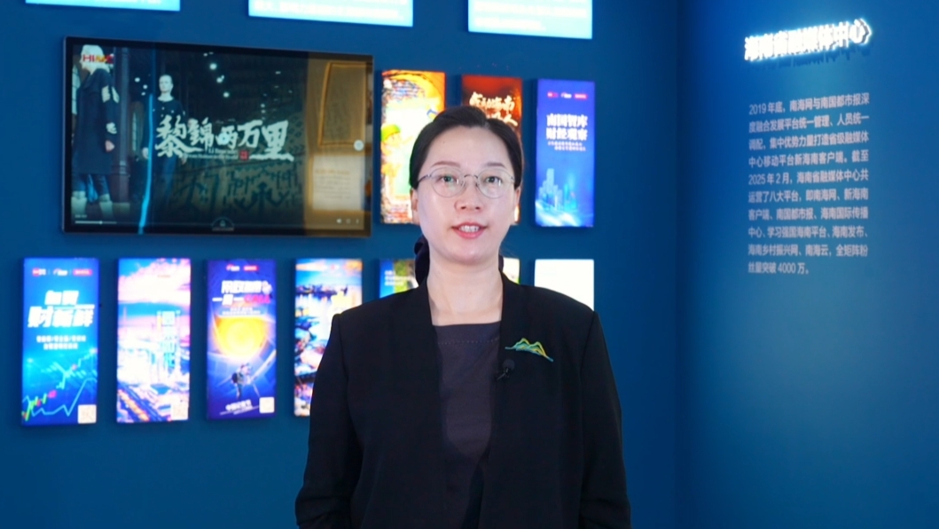 二十載·正青春丨中國甘肅網(wǎng)成立20周年 南海網(wǎng)、南國都市報送來祝福